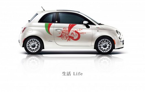 Fiat 500 First Edition For China 5 at Fiat 500 “First Edition” For China