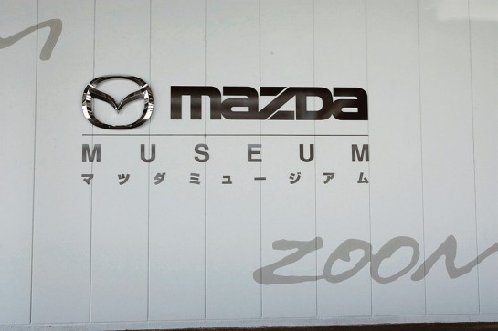 Mazda Museum 2 545x363 at Mazda Museum Available Online via Google Street View
