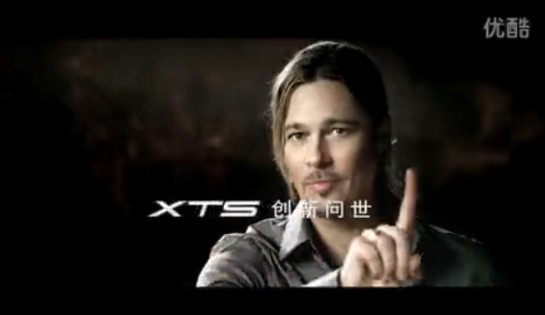 brad pitt cadillac xts ad 545x315 at Brad Pitt Stars in Cadillac XTS Chinese Commercial   Video